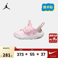 Jordan耐克AJ嬰童學(xué)步鞋 男女童休閑鞋23/7魔術(shù)貼兒童運動(dòng)鞋 HF3414-600