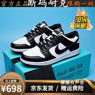 升姿官方aj男鞋子男板鞋男透氣新款莆田冬季休閑運動(dòng)籃球鞋空軍一號男 黑白熊貓【單鞋不加絨】 45