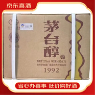 茅臺 53醬香型白酒【喜酒】 53度 450mL 6瓶 2022年茅臺醇1992品鑒