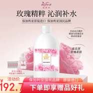柏芙詩(shī)保加利亞進(jìn)口大馬士革玫瑰純露正品舒緩爽膚水化妝品濕敷新年馬年 奢護舒緩玫瑰水*500ml