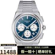 天梭（TISSOT）聯(lián)保手表PRX系列新款時(shí)尚自動(dòng)機械男表 T137.427.11.041.00藍盤(pán)計時(shí)