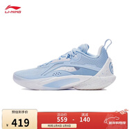 李寧閃擊10丨籃球鞋男鞋高回彈支撐專(zhuān)業(yè)競技穩定實(shí)戰運動(dòng)鞋ABAT085