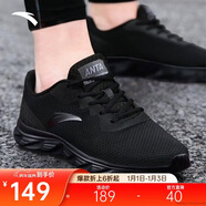 安踏運動(dòng)鞋男鞋舒適網(wǎng)面跑步鞋男輕便軟底減震休閑鞋戶(hù)外旅游鞋男