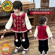 G.duck寶寶中國風(fēng)少爺服周歲禮服唐裝三件套冬款加絨夾棉棉衣中式年服 酒紅套裝【冒泡泡&9720龍馬呈祥 80 cm