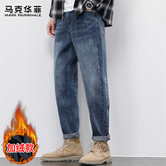 馬克華菲（MARK FAIRWHALE）牛仔褲男士冬季潮牌復古褲子男修身小腳休閑褲男褲 藍色加絨 33