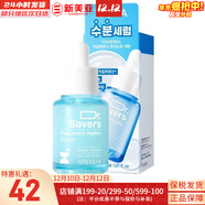 伊思套盒韓國its skin晶鉆蝸牛套裝2X紅參雙倍水乳霜女護膚禮盒學(xué)生 Dr. Savers透明質(zhì)酸水潤精華30ml+面膜