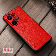 紐為（Newvessy）適用vivos30手機殼s30vivo商務(wù)真皮步步高s3o全包鏡頭保護套vovis超薄v2464a硅膠vivis牛皮質(zhì)vos男 【真頭層牛皮荔枝紋紅色+鏡頭邊緣貼皮】 vivo S30