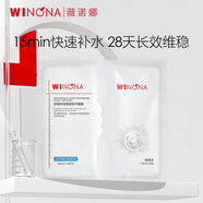 薇諾娜（WINONA）舒緩多效保濕凍干面膜+純凈水（流量款）單片裝