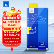 ATEDOT4剎車(chē)油 進(jìn)口全合成制動(dòng)液 SL6(干沸點(diǎn)265℃/濕沸點(diǎn)175℃) 1L