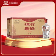 劍南春  綿竹老酒（優(yōu)選）52度500ml*12瓶 整箱裝 濃香型白酒