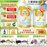 澳優(yōu)（Ausnutria）能立多(能力多)3段幼兒配方奶粉(12-36月齡)【新國標】荷蘭進(jìn)口 860g*6罐【買(mǎi)6兌1】