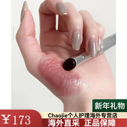 倩碧Clinique炫彩滋潤黑糖差不多唇膏口紅06#black honey1.9g正裝 06BLACK HONEY