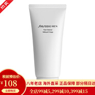 資生堂（Shiseido）高端男士護膚套裝補水保濕乳液面霜滋潤乳煥能緊致凝霜 禮物 洗面奶潔面膏 125ml