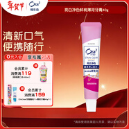 皓樂(lè )齒（Ora2）牙膏 亮白凈色 鮮桃薄荷40g 有效減輕口臭 去黃 美白牙齒 去牙漬