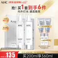 AHC透明質(zhì)酸水乳禮盒4件套260ml 護膚品化妝品套裝 生日禮物