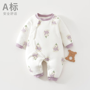 Purunderwear全棉時(shí)代0-2歲新生兒150g絎縫連衣褲a類(lèi)男女保暖兒童連衣褲 150克棉-紫萌熊寶(斜襟按扣) 36cm 59#