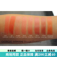 ARMANI阿瑪尼持久滋潤紅管CC唇膏口紅400 502 509 401 403 404配件 #dragee  303