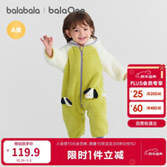 巴拉巴拉童裝嬰兒連體衣秋冬寶寶外出抱衣哈衣爬服珊瑚絨男童女童嬰童衣服
