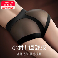 美·雅·挺收腹內褲女提臀超薄夏季翹臀性感冰絲大碼大屁股純棉抗菌襠