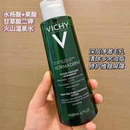 薇姿爽膚水藍水薇姿爽膚水溫泉礦物清爽化妝水補水舒緩藍水保濕藍水 薇姿水楊酸爽膚水200ml