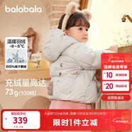 巴拉巴拉童裝寶寶鵝絨羽絨服嬰兒冬季兒童短款外套保暖潮男童女童