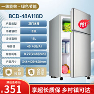 志高（CHIGO）家用冰箱小型出租屋大容量雙開(kāi)門(mén)一級能效節能靜音宿舍抽屜式 志高48A118C雙門(mén)銀/一級能效