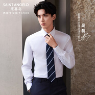 報喜鳥(niǎo)長(cháng)袖襯衫男裝【吳磊明星同款】免燙抗皺易打理男商務(wù)正裝襯衫上衣 白色 44 (185/108A)