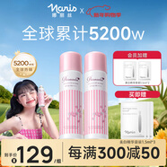 娜麗絲（Naris up）防曬噴霧霜90g*2 戶(hù)外軍訓專(zhuān)用青少年高倍耐曬清爽控油防紫外線(xiàn)