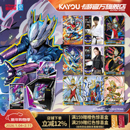 卡游（Kayou） 奧特曼卡片傳奇版奧特曼卡包正版USR收藏卡片卡牌玩具周邊