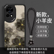 山頭林村適用華為nova14pro手機殼13小羊皮12保護套10se高級感9硅膠8全包7防摔6網(wǎng)紅5i軟殼Ultra女Mate60pu 月光白金玫瑰9150質(zhì)感黑親 華為Nova14Ultra