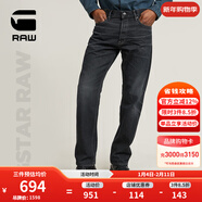 G-STAR RAW四季潮流Dakota牛仔褲硬挺13.5oz加厚男士直筒修飾腿型長(cháng)褲D2369 藍黑色調 3230