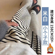 漣畫(huà)加絨黑白條紋毛線(xiàn)闊腿褲女秋冬高腰垂感寬松直筒休閑小個(gè) 加絨米白小個(gè)子口袋身高145-158 M 建議95-105斤