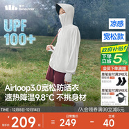 蕉下（beneunder）防曬衣女寬松百搭防紫外線(xiàn)出行AL417霜奶白均碼加大