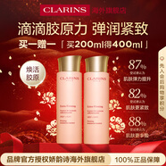 嬌韻詩(shī)Clarins煥顏緊致分齡精華水200ml*2女生生日新年禮物