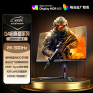 AOC 24.5英寸2K 原生300Hz FastIPS 1ms HDR400 出廠(chǎng)校色 硬件低藍光 游戲電競顯示器 宙斯盾Q25G4S