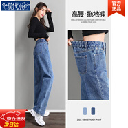 莫代爾牛仔褲女裝2025秋冬季新款時(shí)尚百搭寬松緊高腰闊腿直筒褲顯瘦女褲 MX-10-1039_藍色 半松緊腰  XL 建議115-130斤