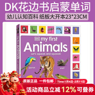 DK my first Words 系列 啟蒙認知100詞系列 First 100系列 DK花邊書(shū) 幼兒認知百科全書(shū) 紙板書(shū)認知書(shū) 異形花邊創(chuàng  )意書(shū) 交通工具 季節 農場(chǎng) 英文原版 My First A