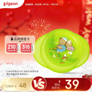 貝親（Pigeon）兒童寶寶雙耳輔食餐碗嬰兒輔食吃飯米粉防摔食品級外出便攜碗6月+