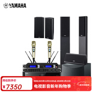 雅馬哈（YAMAHA）家庭影院NS-PA120落地音響 家用電視音響 音箱套裝 高端木質(zhì)家用音響功放環(huán)繞組合帶藍牙 NS-PA120+V4A+050+西臣效果器/話(huà)筒
