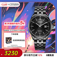 西鐵城（CITIZEN）手表男日韓表Eco-Drive光動(dòng)能鋼帶商務(wù)送新年禮物BM7565-80E