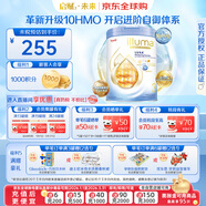 惠氏啟賦未來(lái)6HMO嬰幼兒配方奶粉 啟賦未來(lái) 3段 800g【升級10HMO】