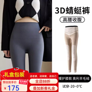 杰麗·莫克蜻蜓鯊魚(yú)褲女外穿高腰無(wú)尷尬線(xiàn)秋冬加絨提臀瑜伽緊身打底褲 時(shí)空灰【特暖護膝款-20℃~0℃】 M 【建議90-105斤】