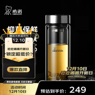 希諾（heenoor）抗菌玻璃杯雙層隔熱辦公車(chē)載水杯男2025新款泡茶杯子X(jué)N-9303KT