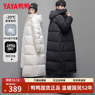 鴨鴨（YAYA）羽絨服女長(cháng)款過(guò)膝冬季新款男女情侶同款加長(cháng)加厚東北極寒中戲外套 米白色（男女同款） S （建議80-105斤）