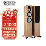 猛牌（Monitor Audio） 銀300-7G無(wú)源落地音箱 2.0高保真HIFI發(fā)燒音響 三分頻落地音箱 家庭影院主音箱 銀300-7G楓木色