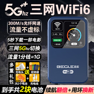 begle【送1500G】支持三網(wǎng)通5G 4G設備隨身wifi6移動(dòng)無(wú)線(xiàn)wi-fi7高速網(wǎng)絡(luò )車(chē)載無(wú)限流量路由器2025新款 藍【5Ghz】多送1塊電池+內置32芯+十倍網(wǎng)速