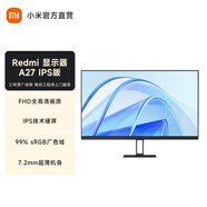 小米（MI）Redmi顯示器 紅米直屏電腦顯示器 低藍光辦公電競游戲電腦顯示屏幕 【A27】27英寸/IPS技術(shù)/HDMI接口 官方標配