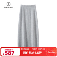 帕什秋冬羊絨半身裙女100%山羊絨松緊腰卷邊半身裙RYYT-279 淺灰色 均碼