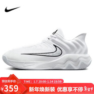 耐克（NIKE）男子籃球鞋GIANNIS IMMORTALITY 4運動(dòng)鞋FQ3681-100 白色 41