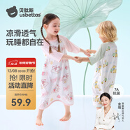 貝肽斯睡袋兒童睡衣嬰兒連體春夏季新款純棉睡袍睡裙男女寶寶家居服套裝 宇航員巡航 【涼感棉7A級物理抗菌】 90 cm 【適用身高85-95cm】